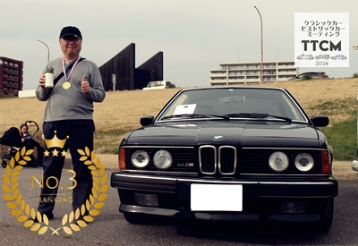 BMW635csi,クラシックカーヘリテイジカーミーティングTTCM2024第5回開催風景,2024年3月17日,旧車イベント,ヘリテイジカーミーティングイベント,栃木県クラシックカーイベント,栃木県足利市旧車イベント,株式会社多肉永遠