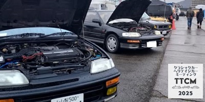 ホンダプレリュード,クラシックカーヘリテイジカーミーティングTTCM2025第7回開催風景,2025年3月16日,旧車イベント,ヘリテイジカーミーティングイベント,栃木県クラシックカーイベント,栃木県足利市旧車イベント,株式会社多肉永遠