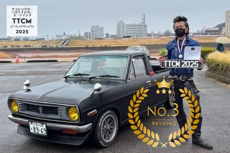 日産サニートラック,クラシックカーヘリテイジカーミーティングTTCM2025第7回開催風景,2025年3月16日,旧車イベント,ヘリテイジカーミーティングイベント,栃木県クラシックカーイベント,栃木県足利市旧車イベント,株式会社多肉永遠