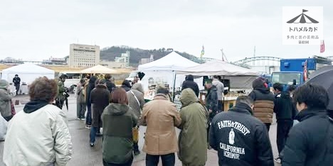 オースチンミニカントリーマンMK-Ⅱ,クラシックカーヘリテイジカーミーティングTTCM2024第6回開催風景,2024年10月13日,旧車イベント,ヘリテイジカーミーティングイベント,栃木県クラシックカーイベント,栃木県足利市旧車イベント,株式会社多肉永遠